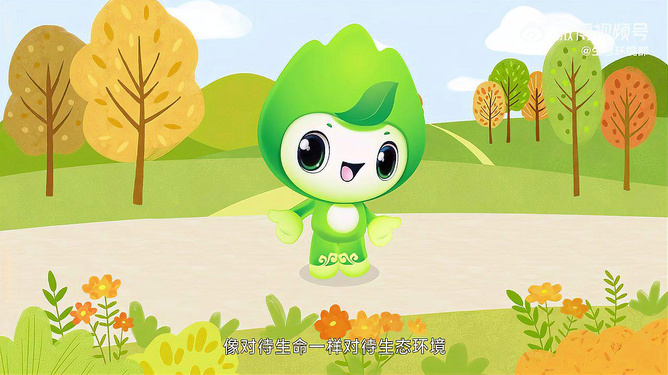 小山小水帶你學習“公民十條”第十集 山東省生態環境保護的生動實踐